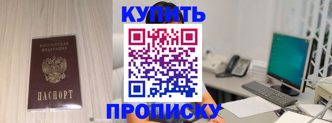 миграционный учет в Волгограде